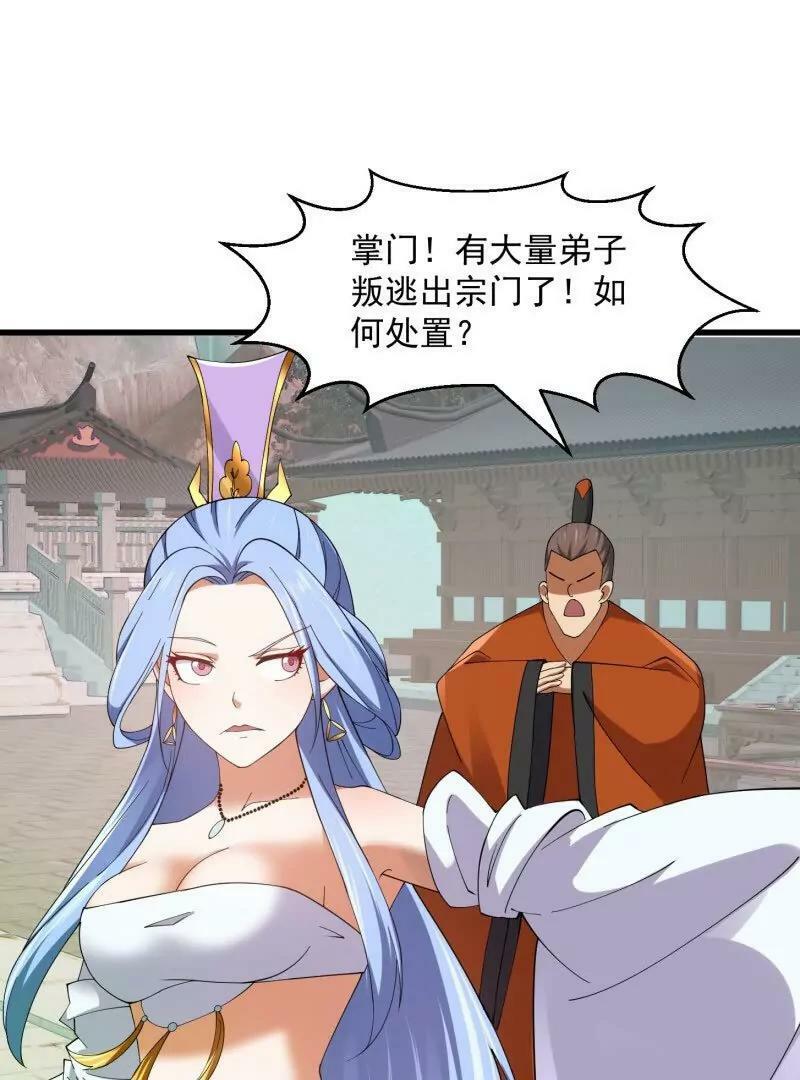 第362话 夺取仙人之体！13