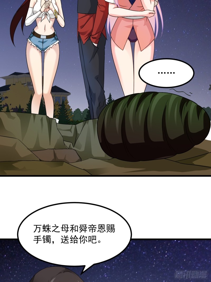 第66话 真·一拳超人！30