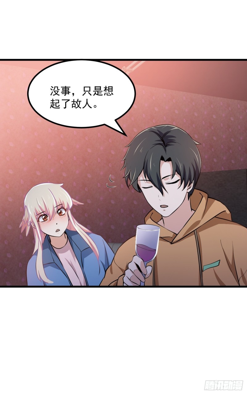 第130话 若我非她呢？8