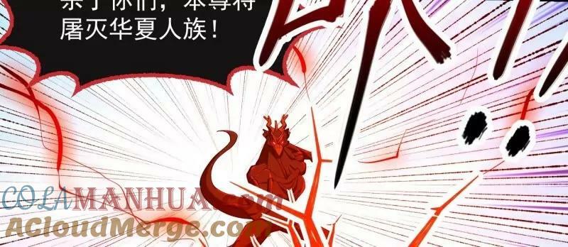 第357话 睁眼看看我是谁！12