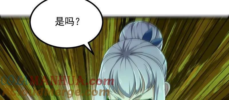 第366话 你们可真难搞啊36