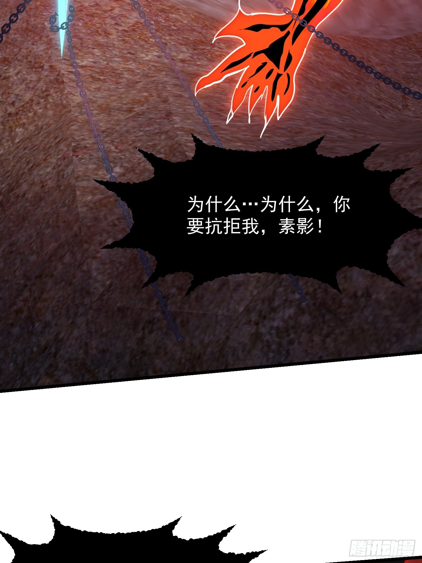 第245话 一定要让他穿上！25