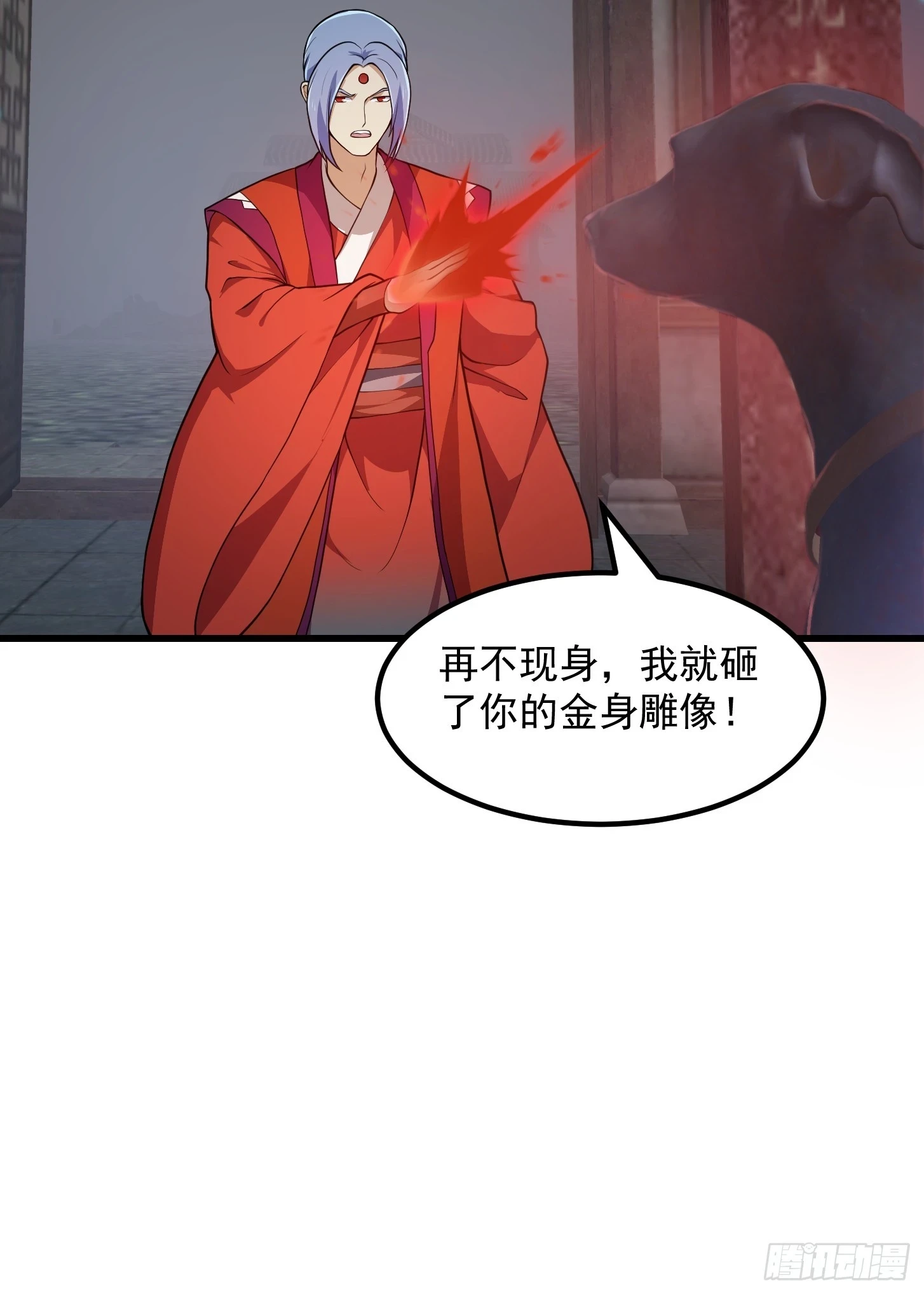 第312话 剑魔VS哮天犬7