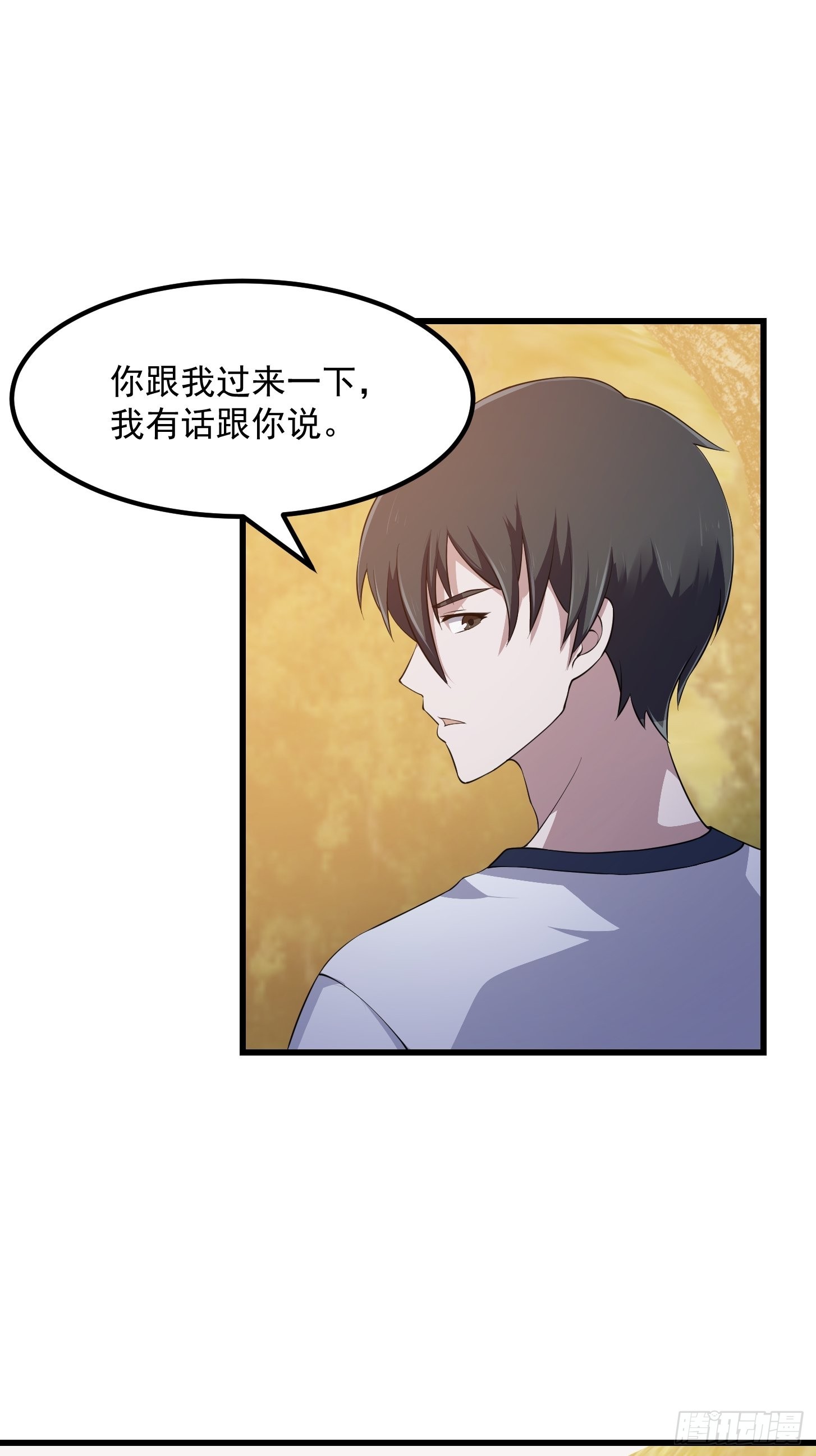 第262话 这可是天尊赐的宝贝24