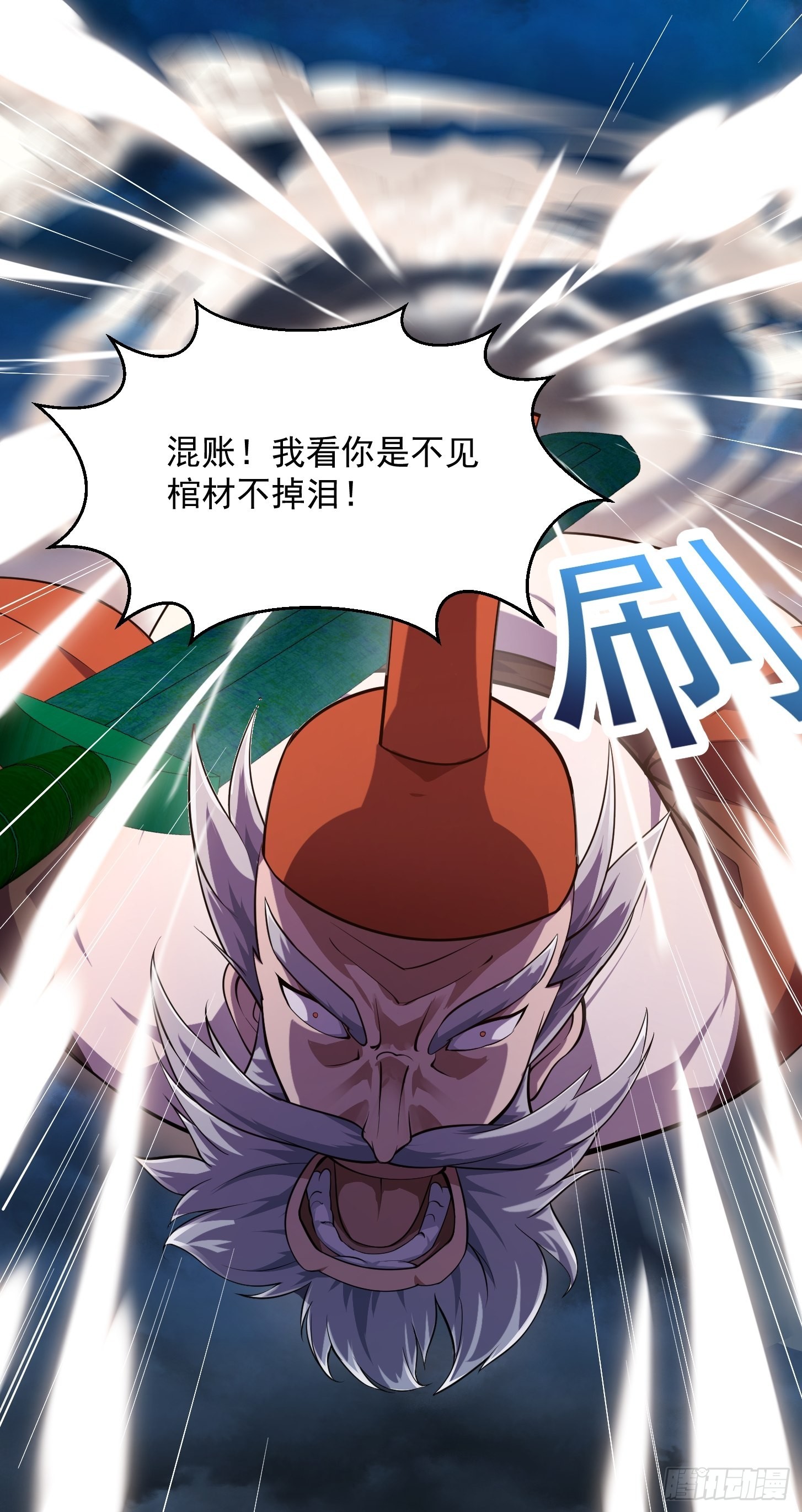 第246话 马桶脑袋搞事？23