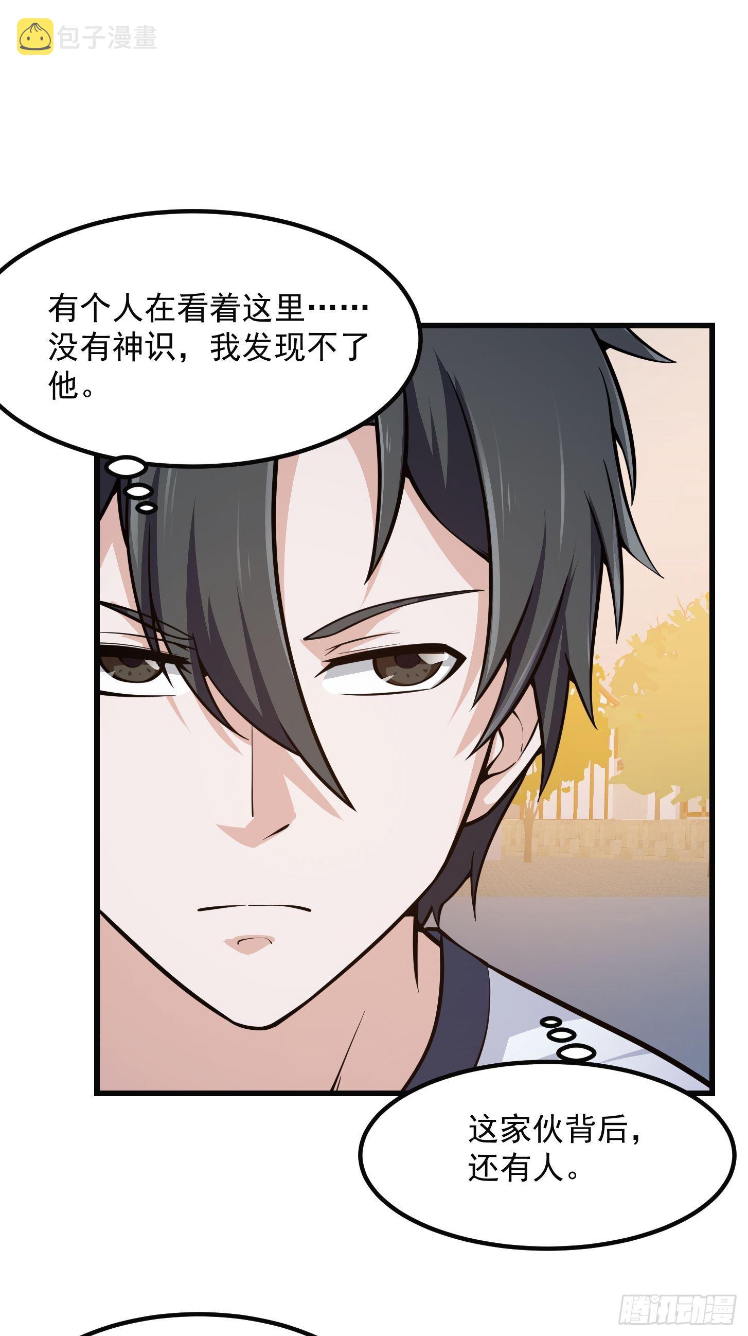 第220话 扯谎带师老林头15