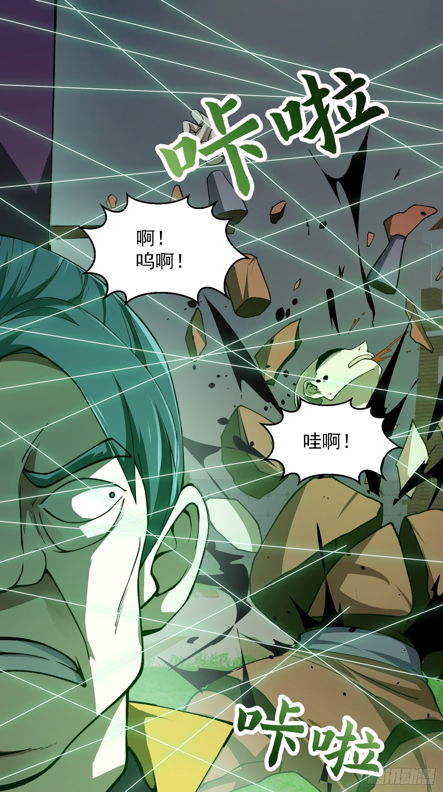 第258话 拼死一战的墨灵16