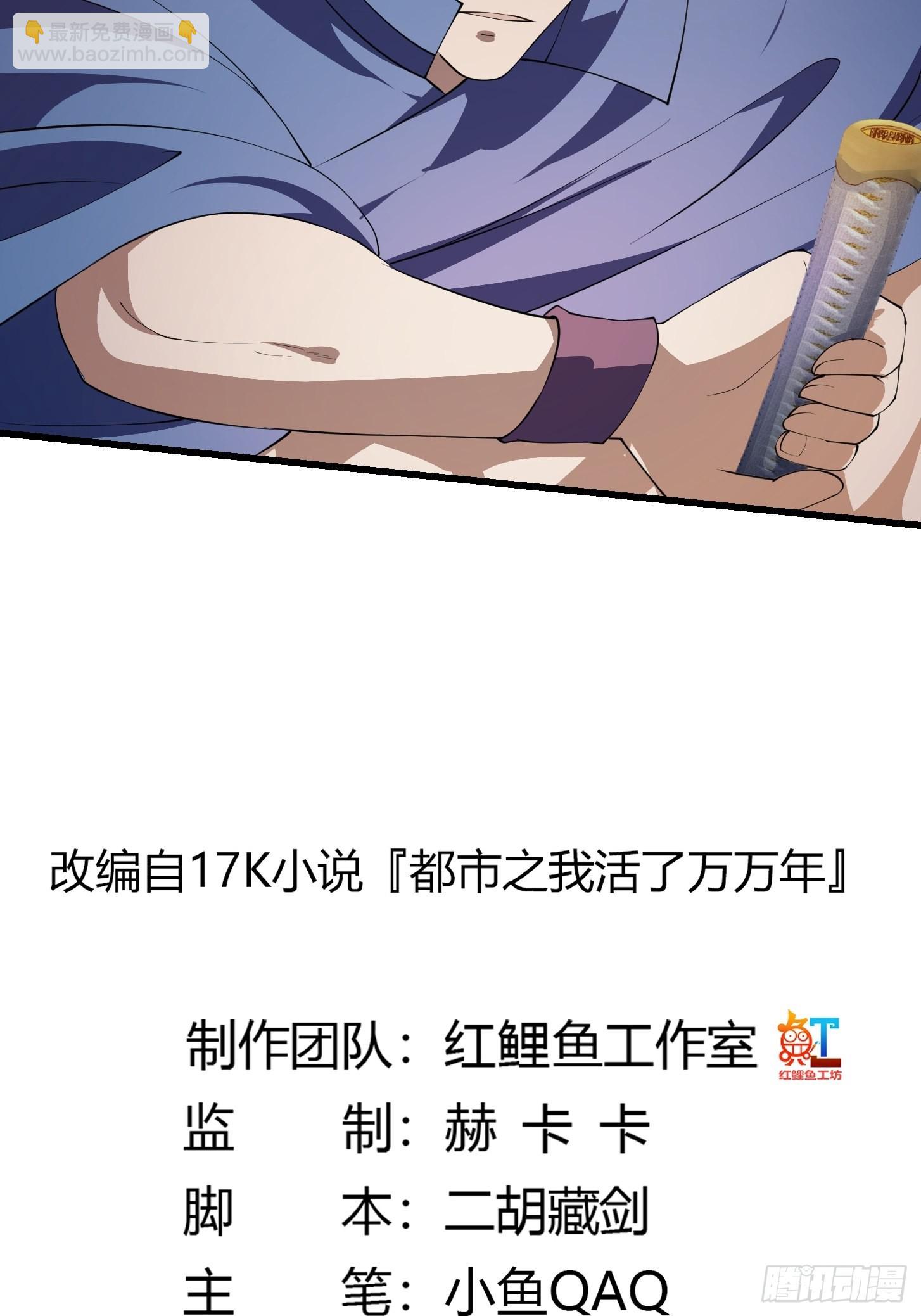 第264话 死亡如风1