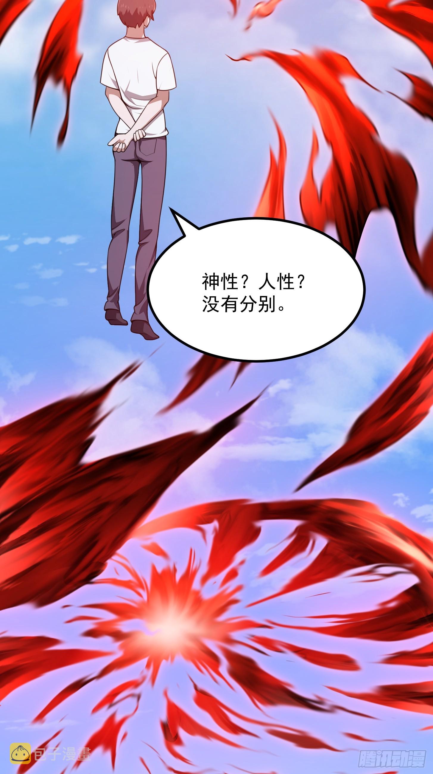 第295话 世间无我这般人13