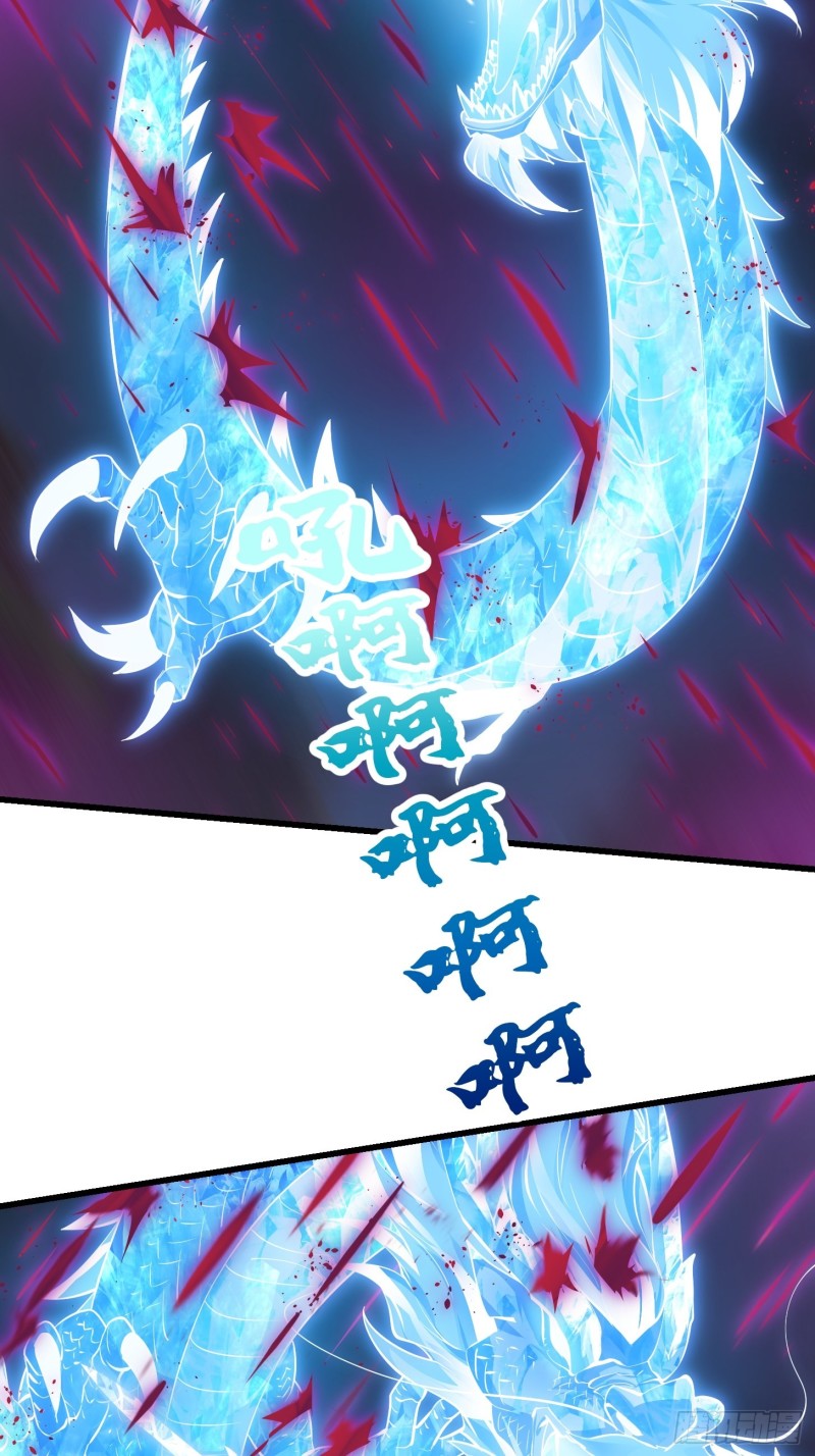 第169话 武尊的破灭！12