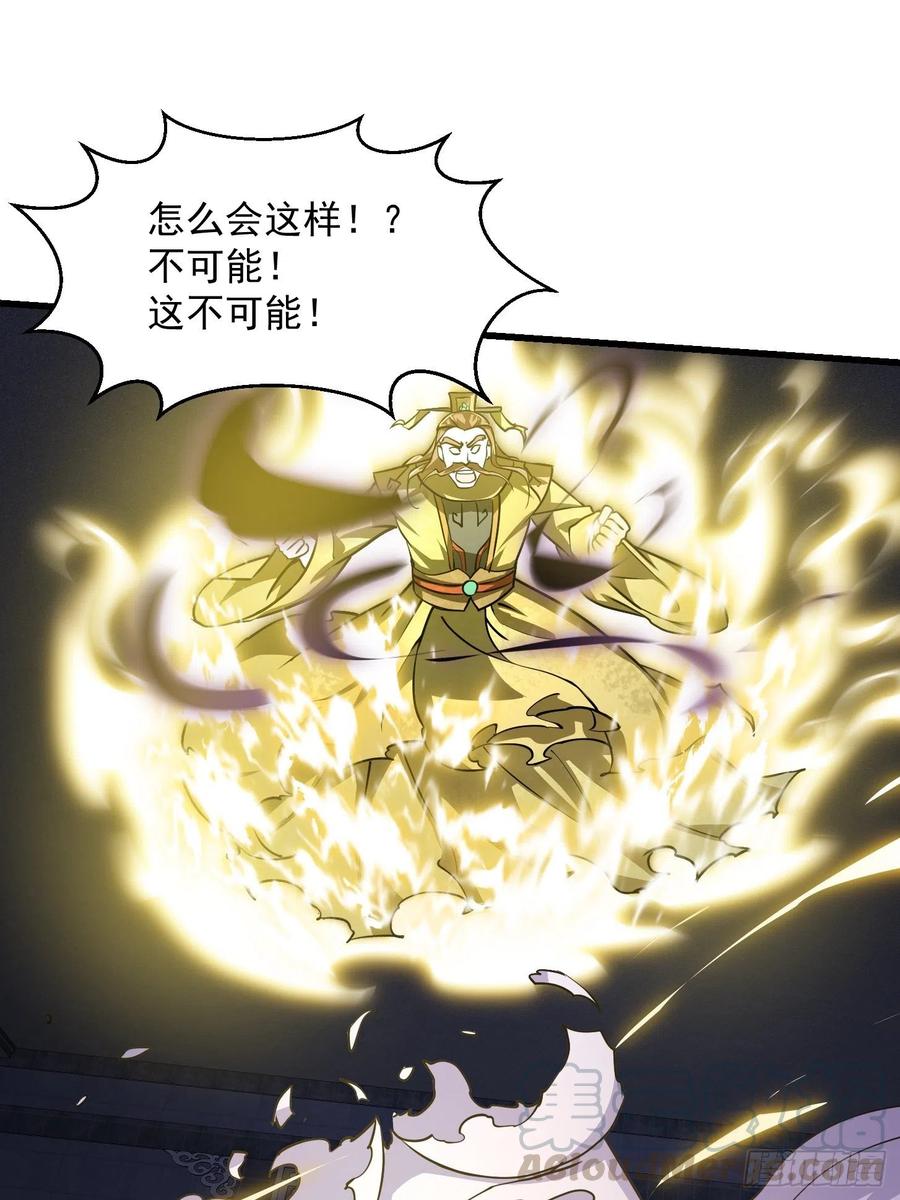 第147话 玩够了，都是秒杀14