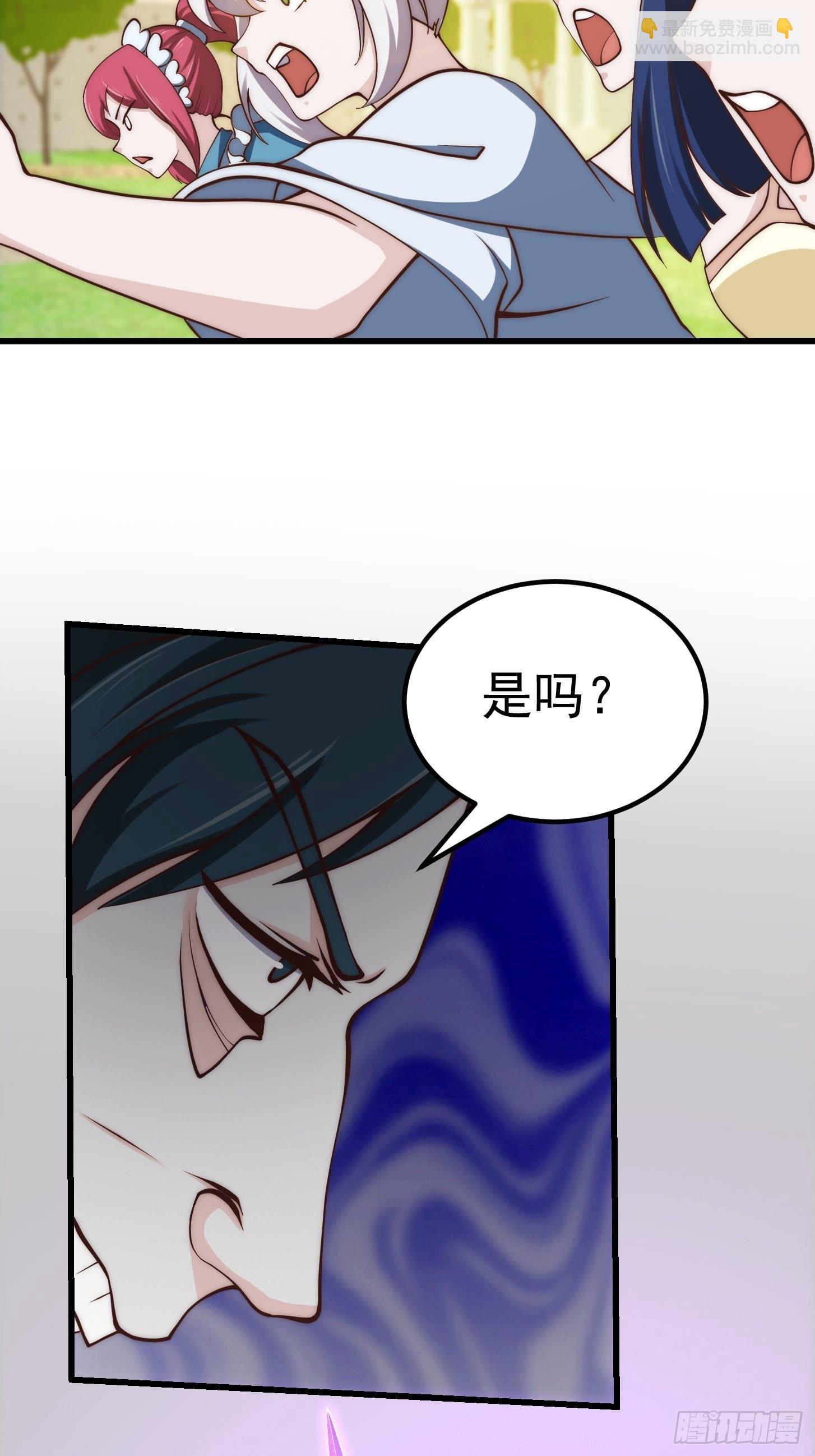 第257话 亿元存款纪念衣32