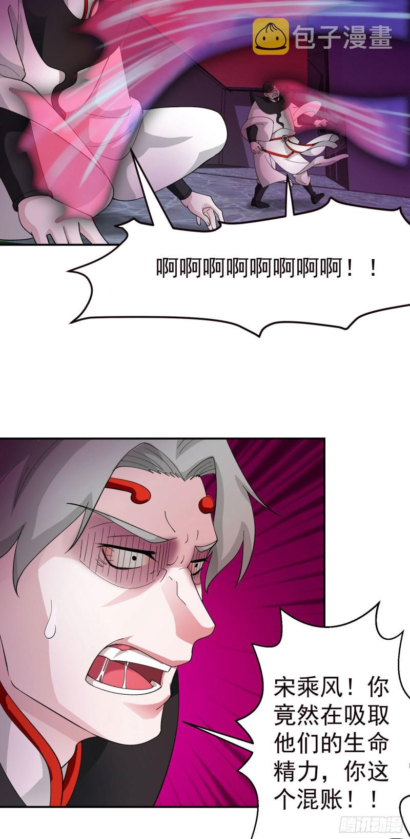 第46话 一力破万法！12