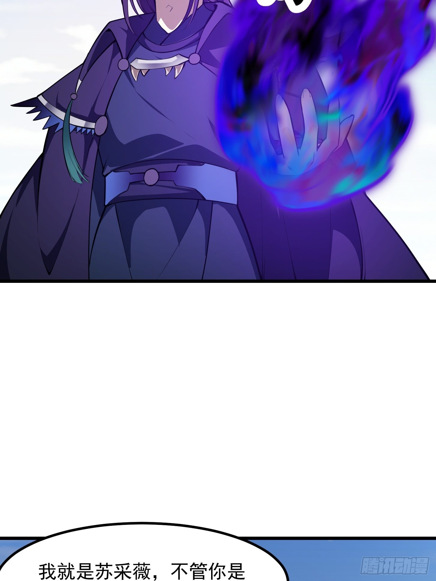 第287话 苏采薇陨落！3