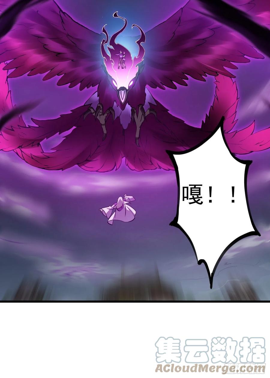 第163话 医宗毁灭！！32