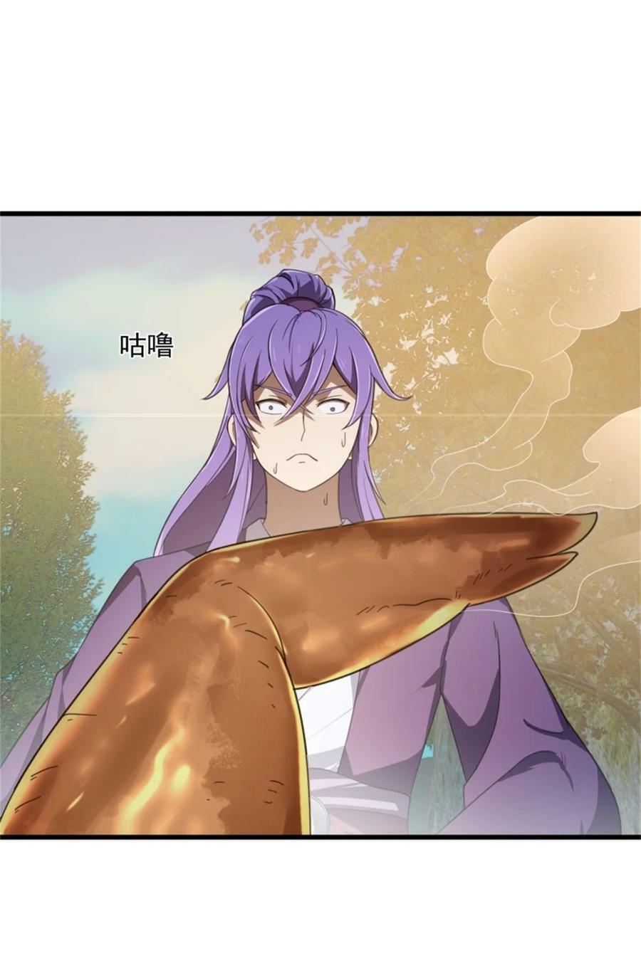第352话 真有那么香嫩吗？5