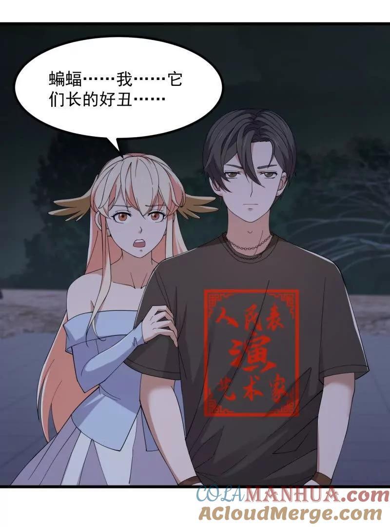 第369话 经典！还是经典！18