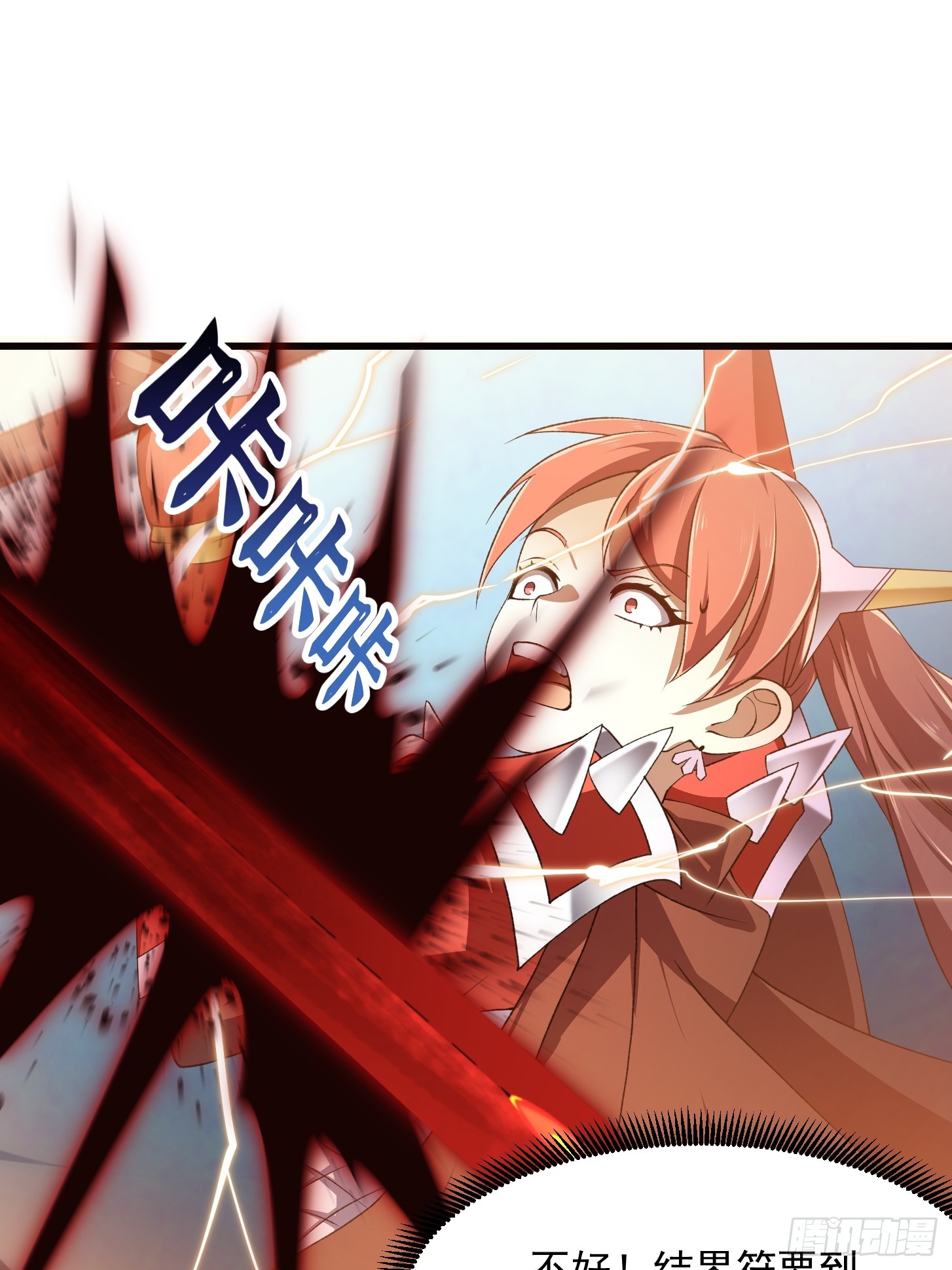 第292话 他不过是个转世！20