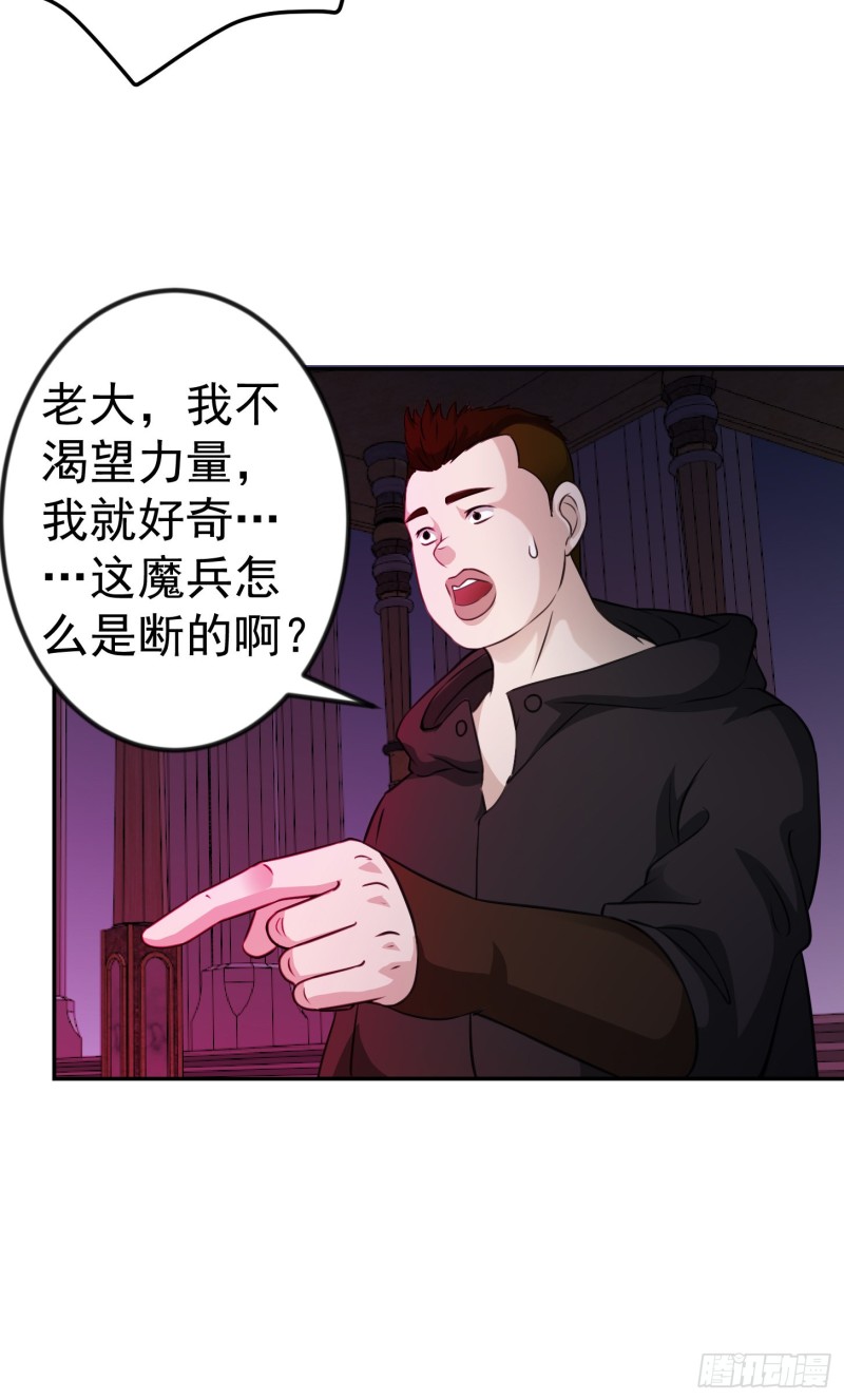 第55话 月薪五千还包吃住！16