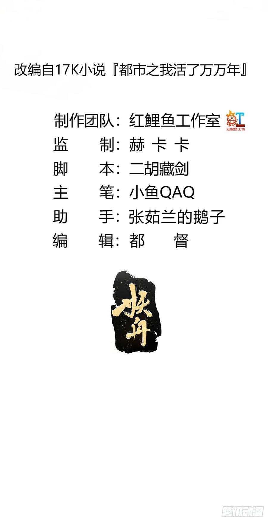 第333话 道德谴责？1