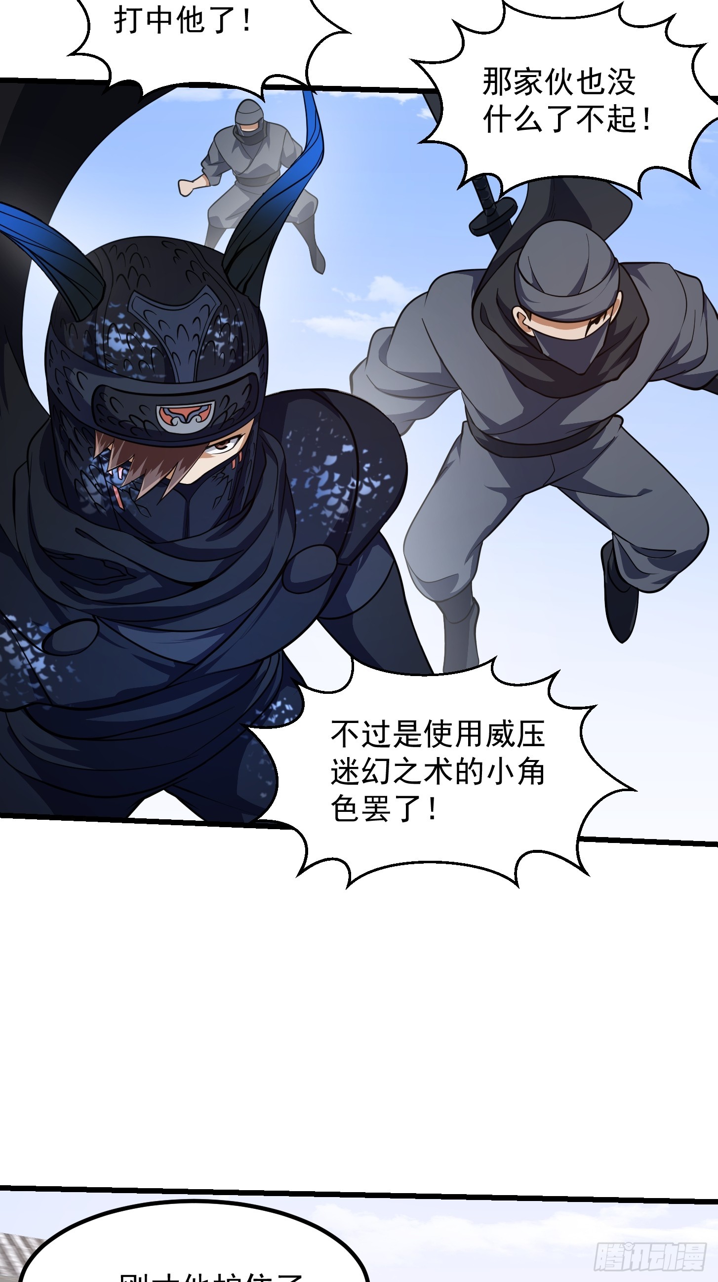 第299话 黑白双龙，拿下！10