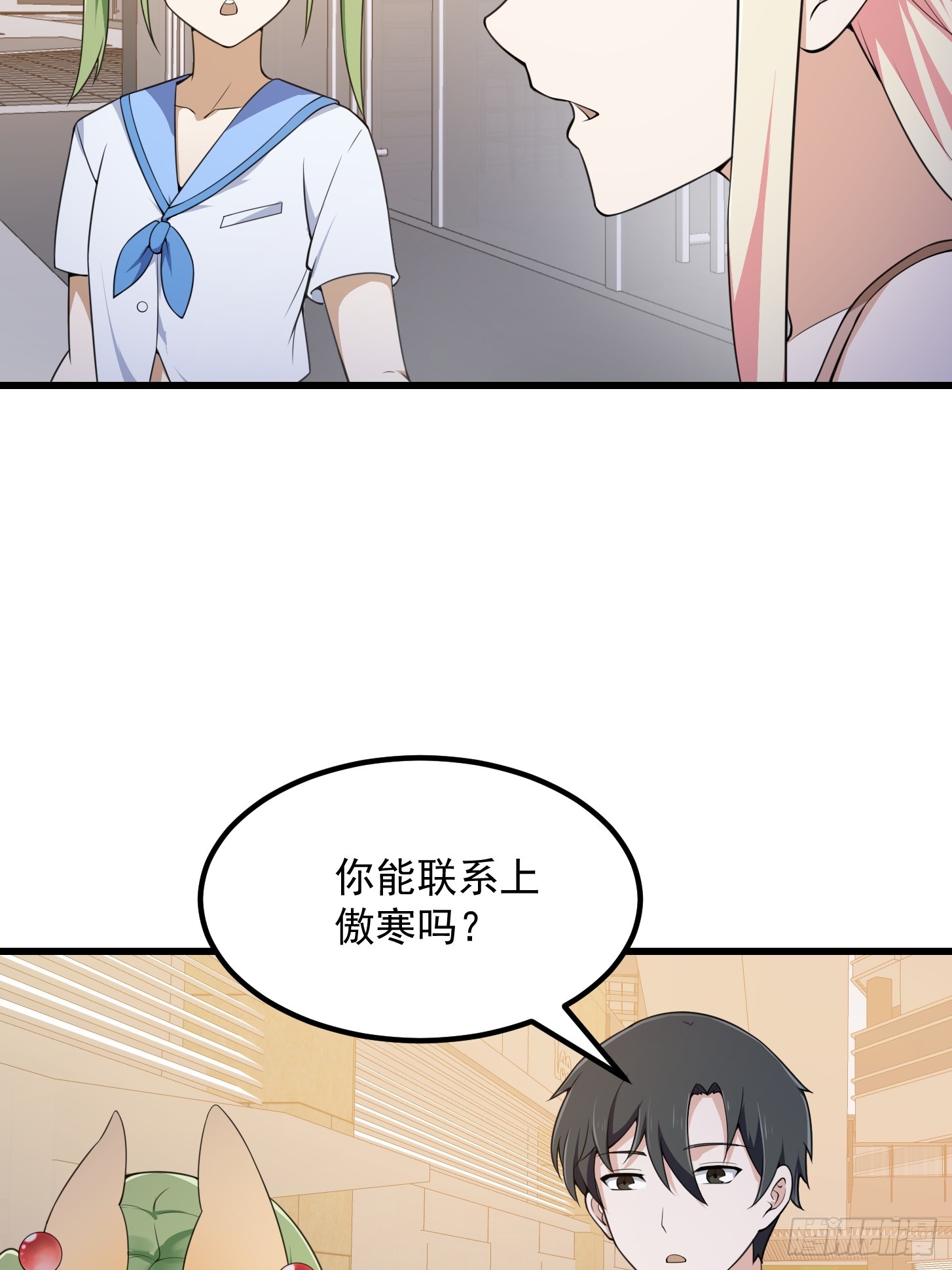 第289话 这次真没救了12