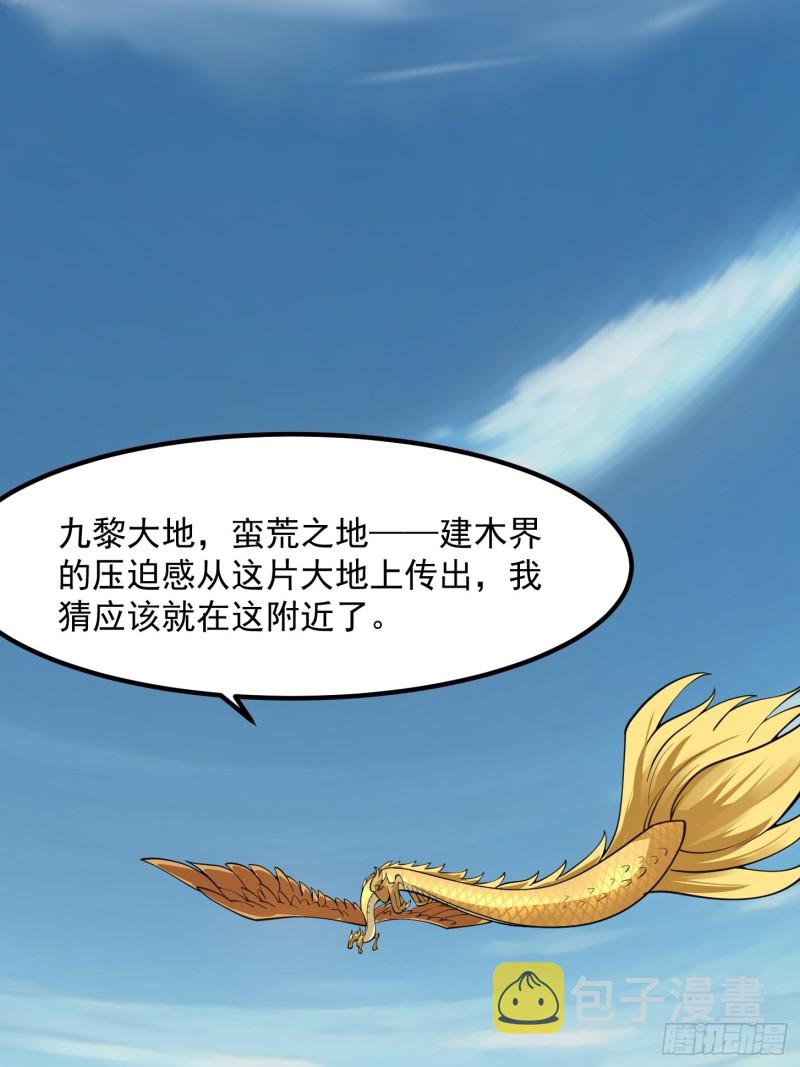 第180话 他都教了些什么啊？7