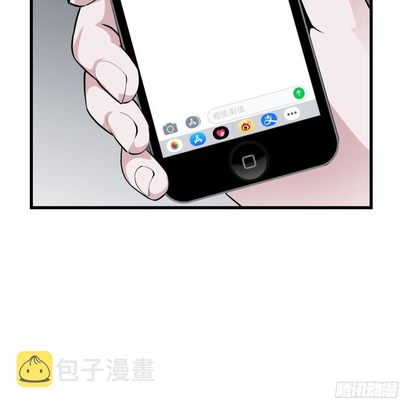 第83话 你看，叫你别玩火30
