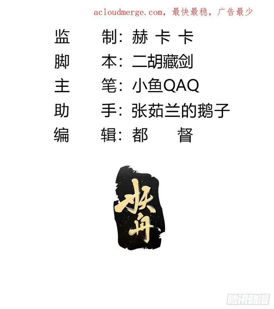 第324话 你先进来！咱们再战1