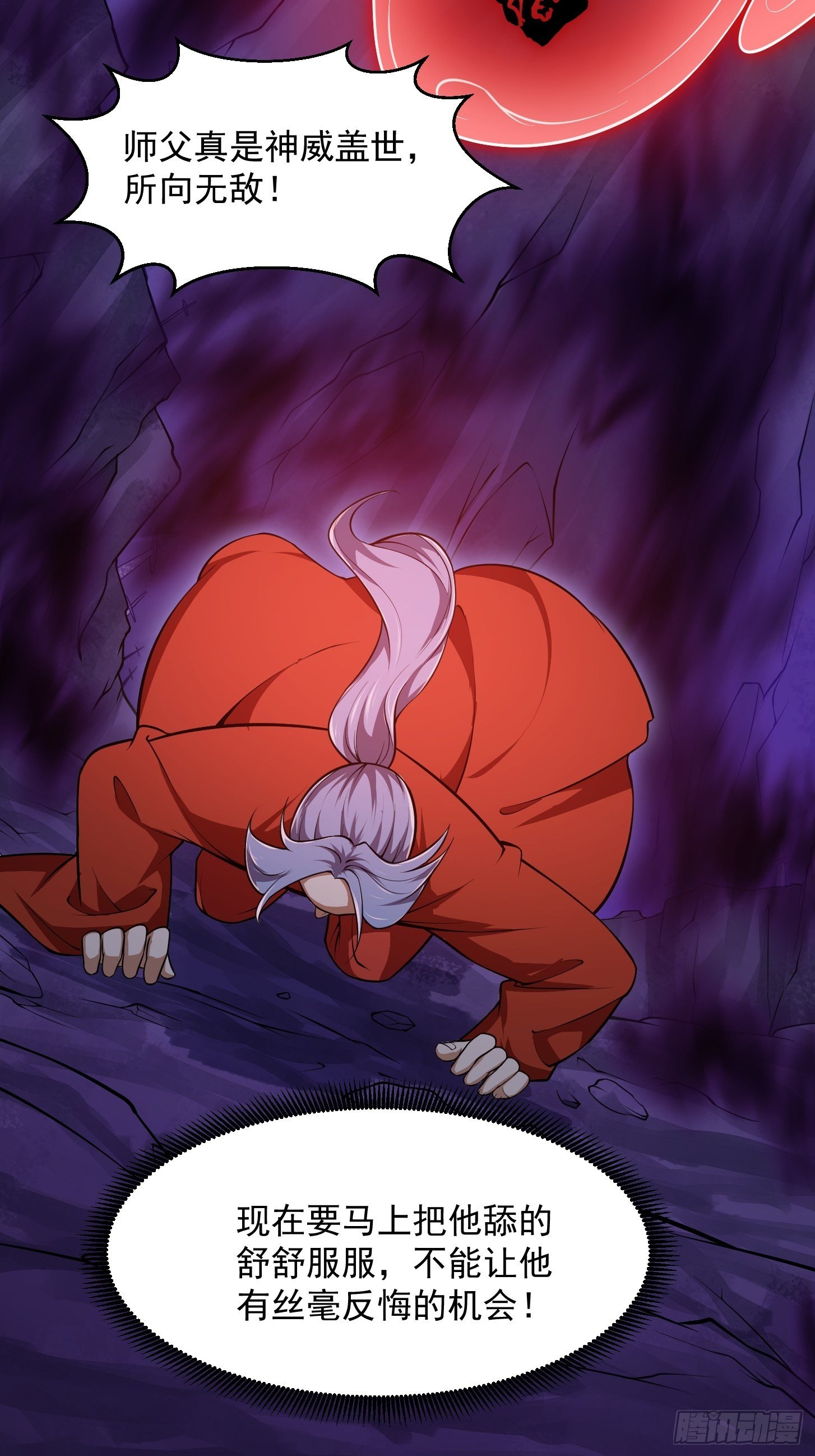 第225话 可可爱爱的？6