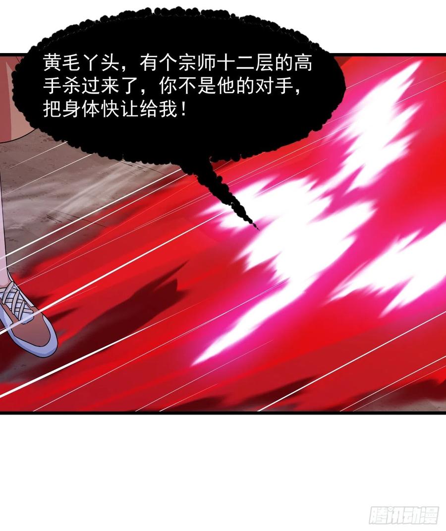 第100话 此刻的惨状8