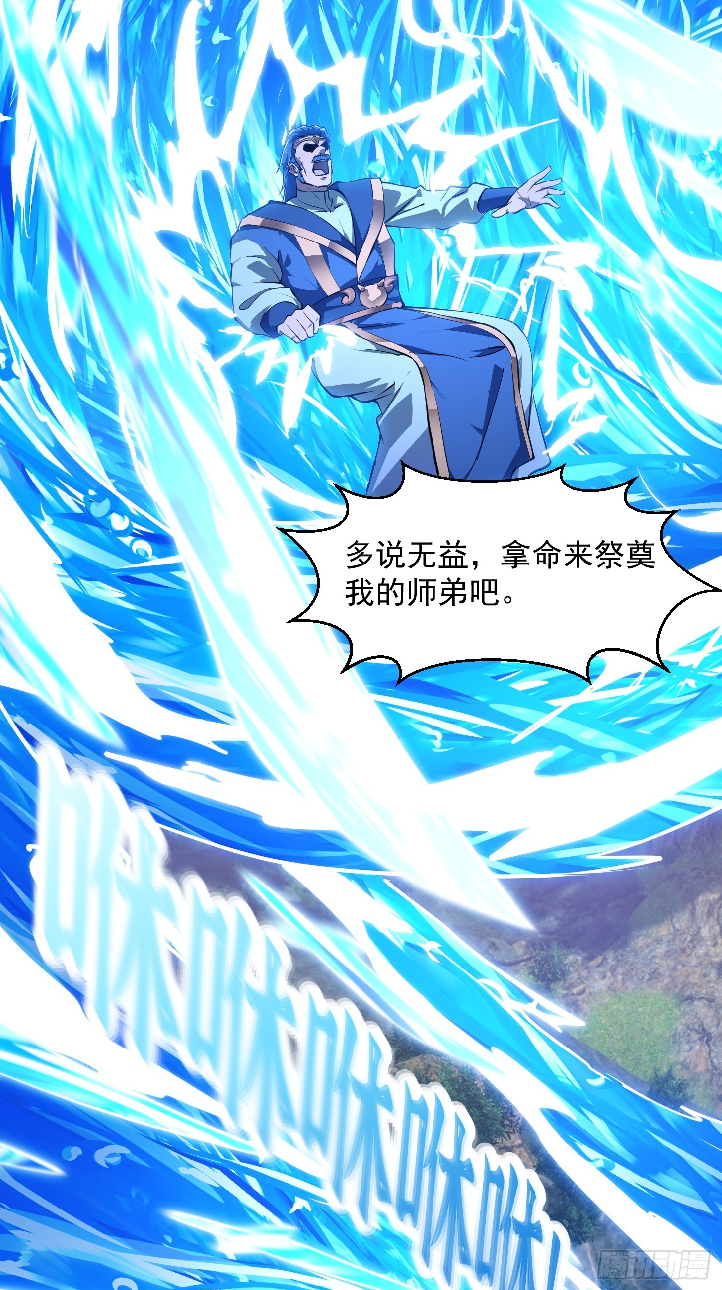 第320话 这波我眼熟啊31