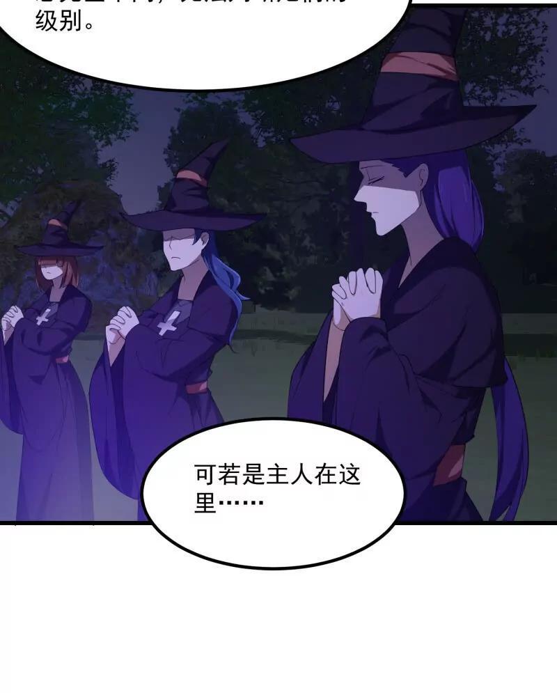 第364话 想想主人会怎么做？28