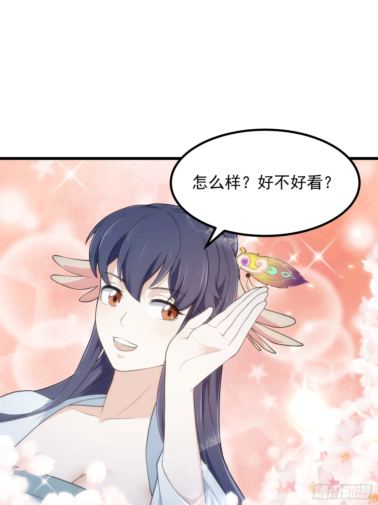 第314话 只能逛一小会儿8
