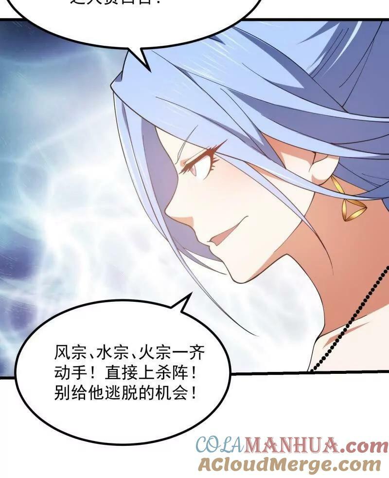 第362话 夺取仙人之体！18