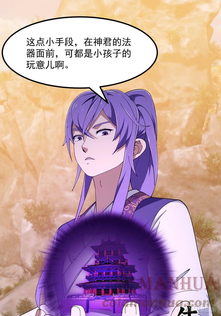 第322话 姬霓太美？14