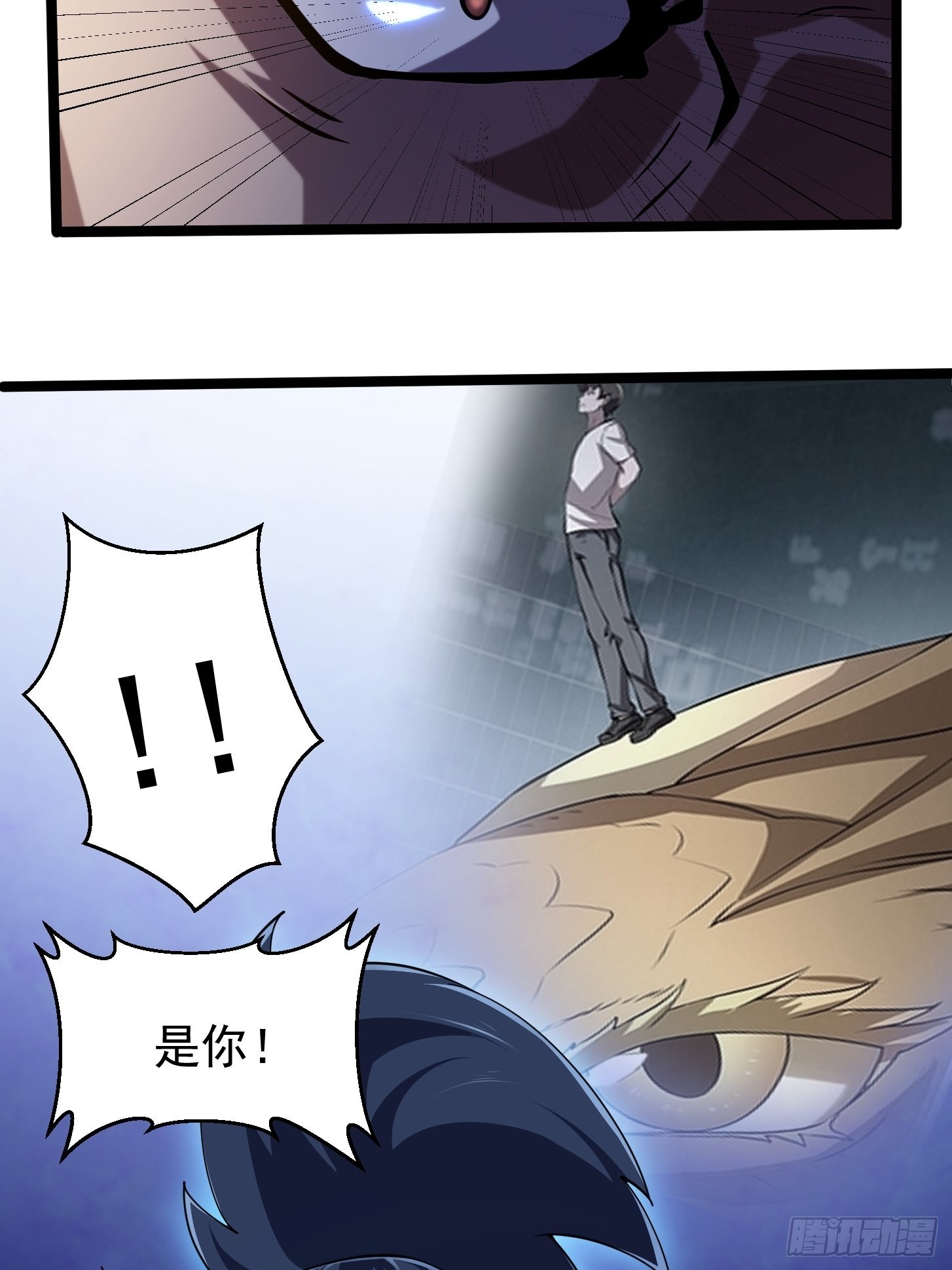 第267话 神意居合术！23