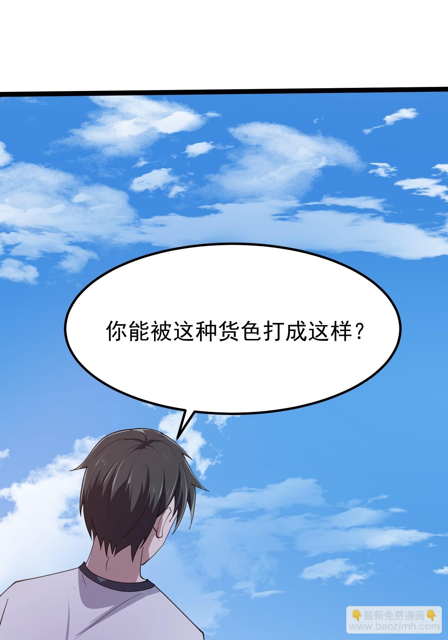 第267话 神意居合术！7