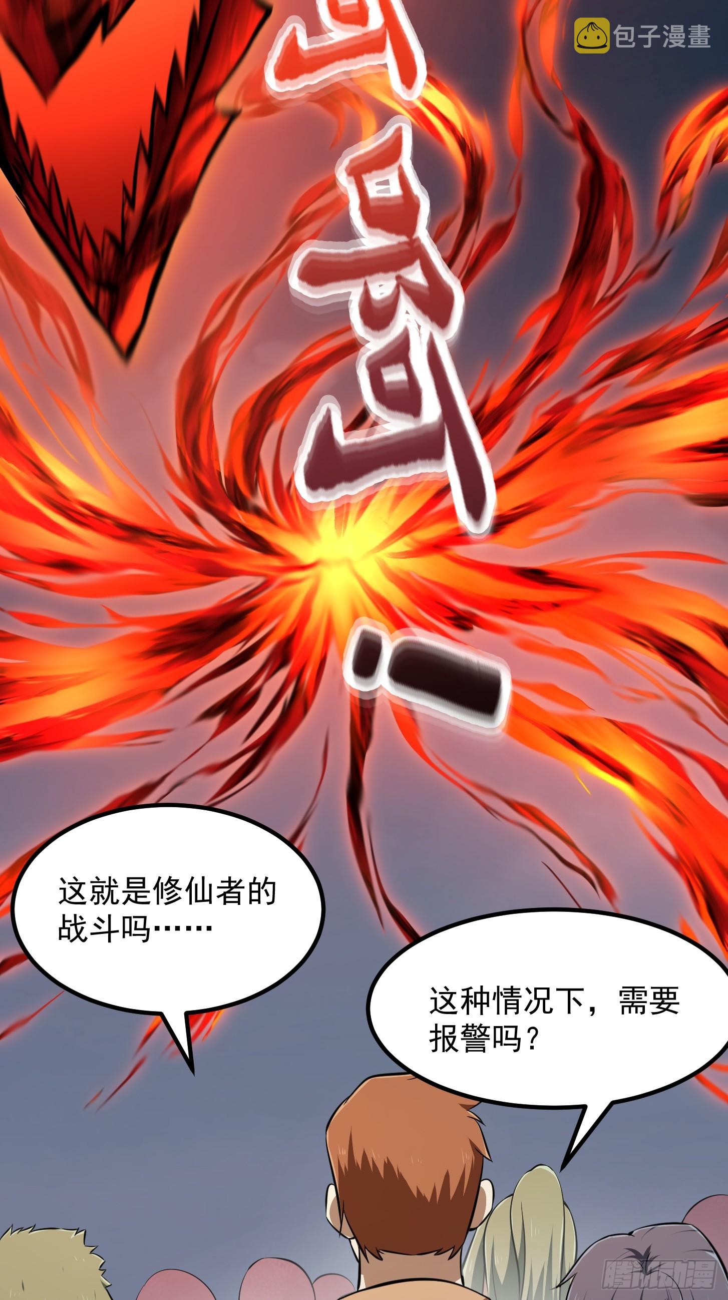 第293话 双刀是吧？我也会35