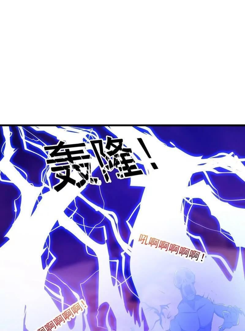 第372话 龙战23