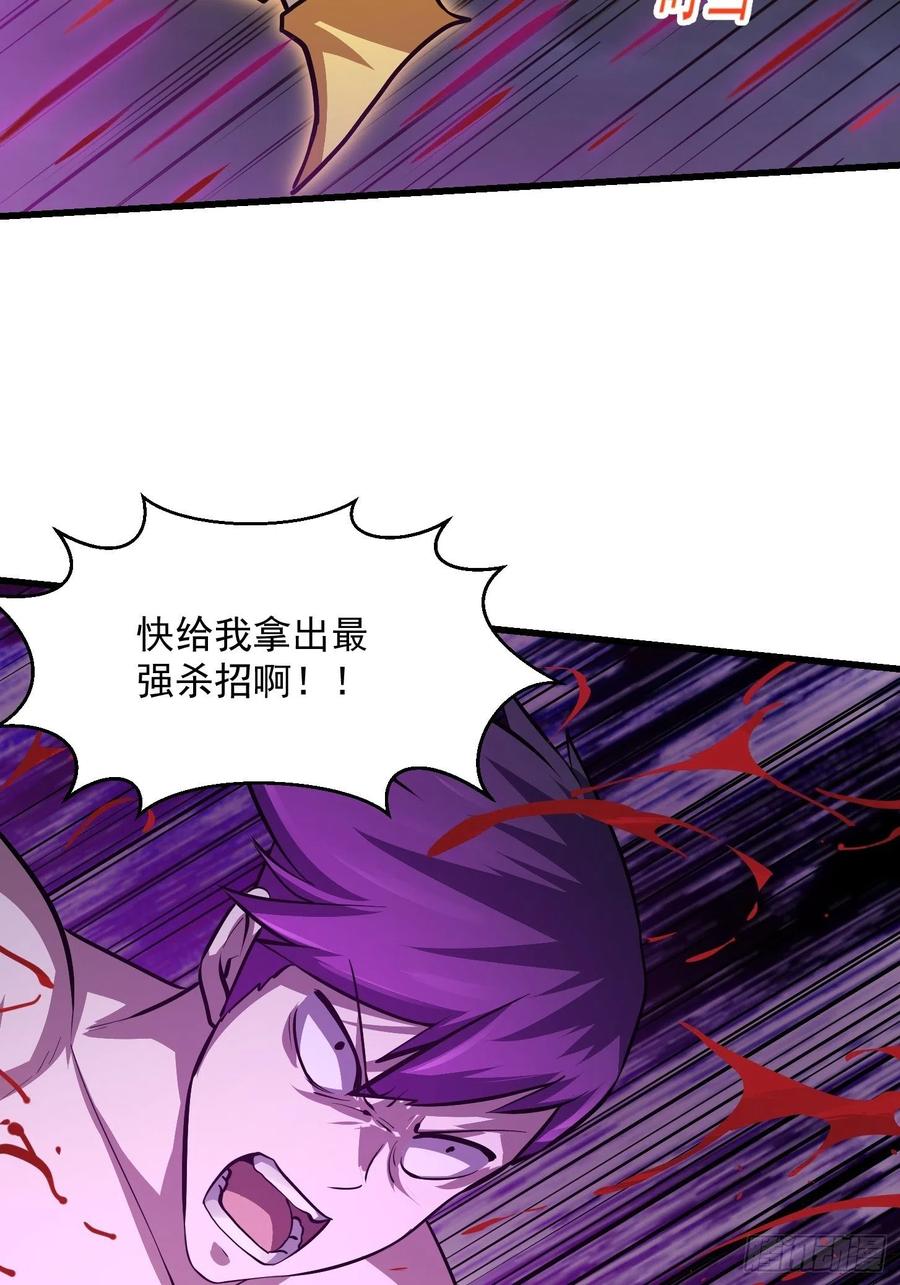 第171话 论装杯，我赢他太多29