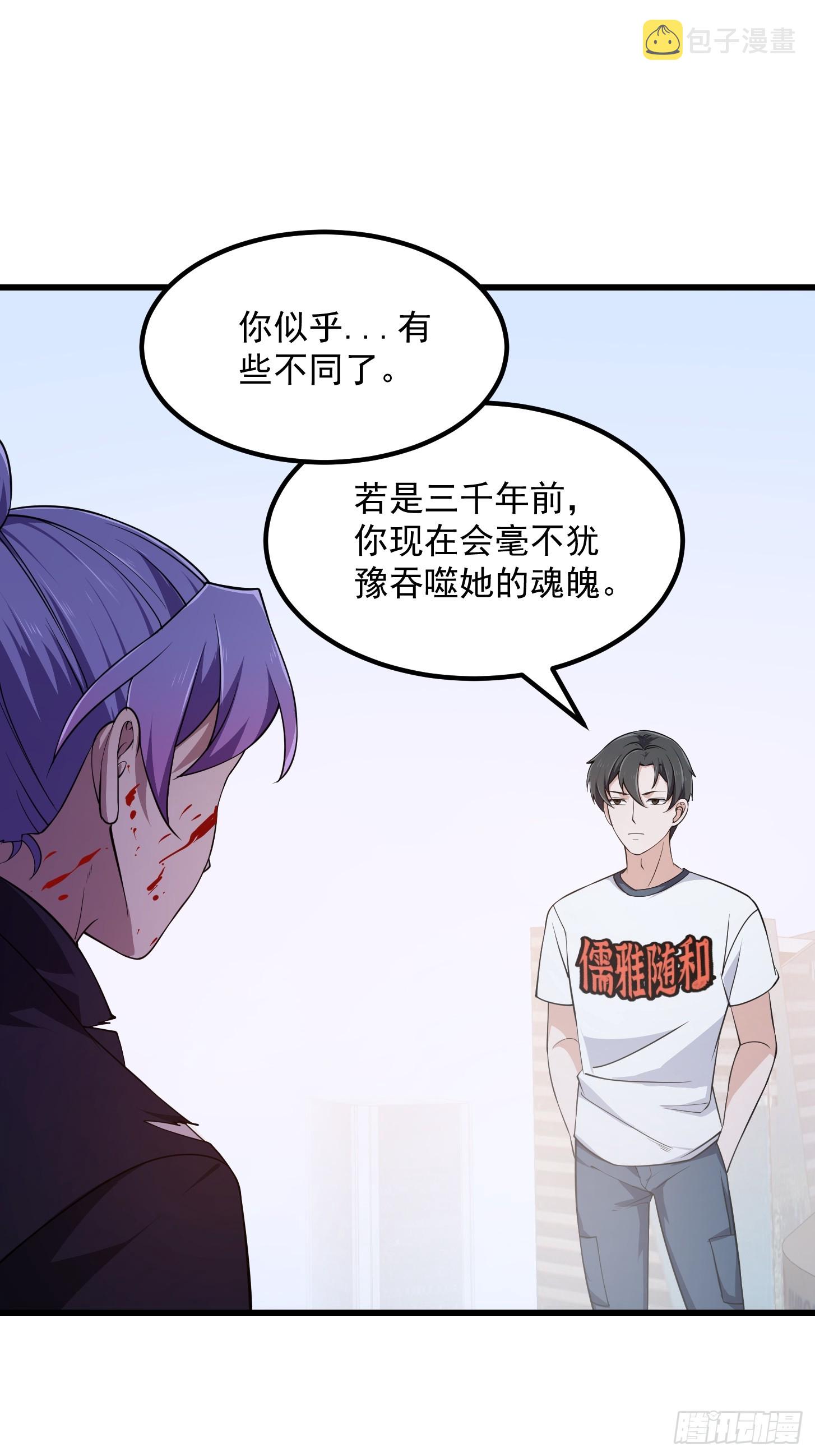 第294话 手握日月摘星辰19