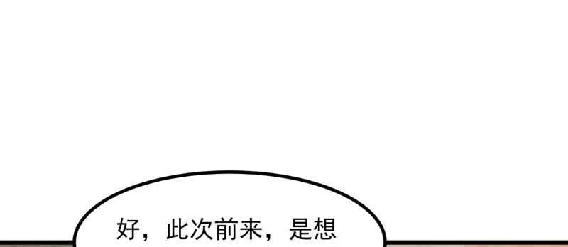 第355话 妖族也有很多面孔52