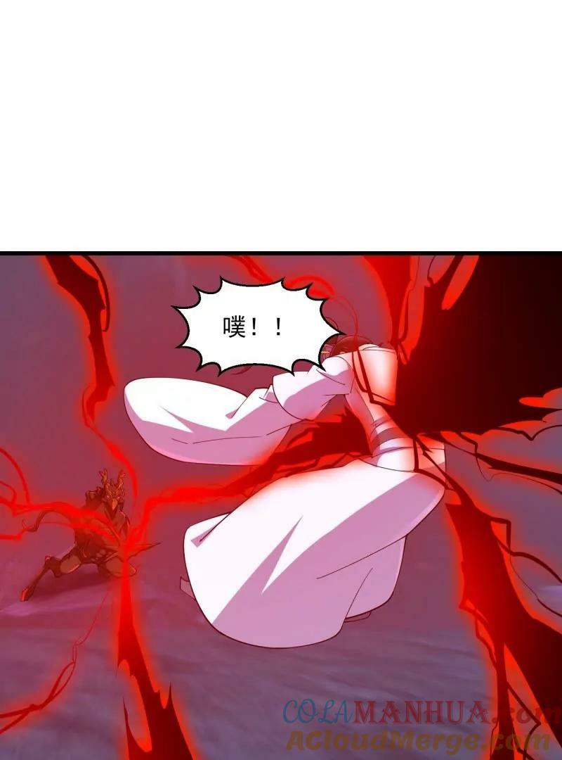 第357话 睁眼看看我是谁！3