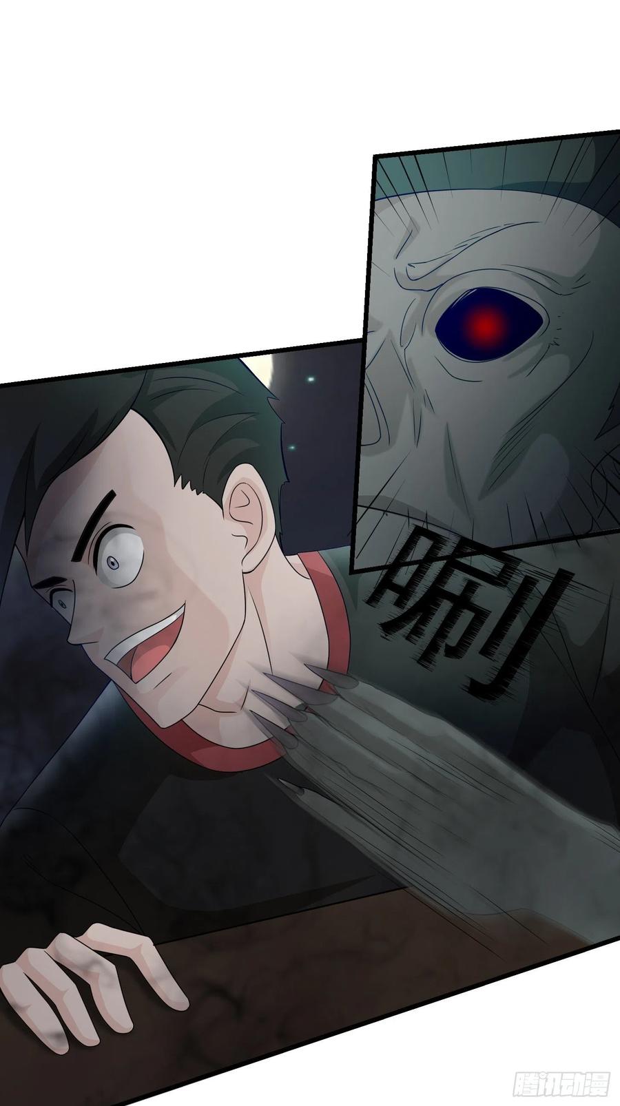 第99话 古怪的阴谋22