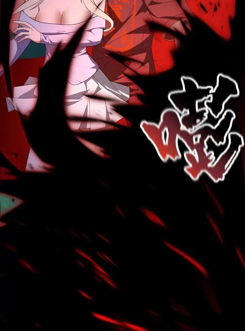 第368话 狼也仗人势？13