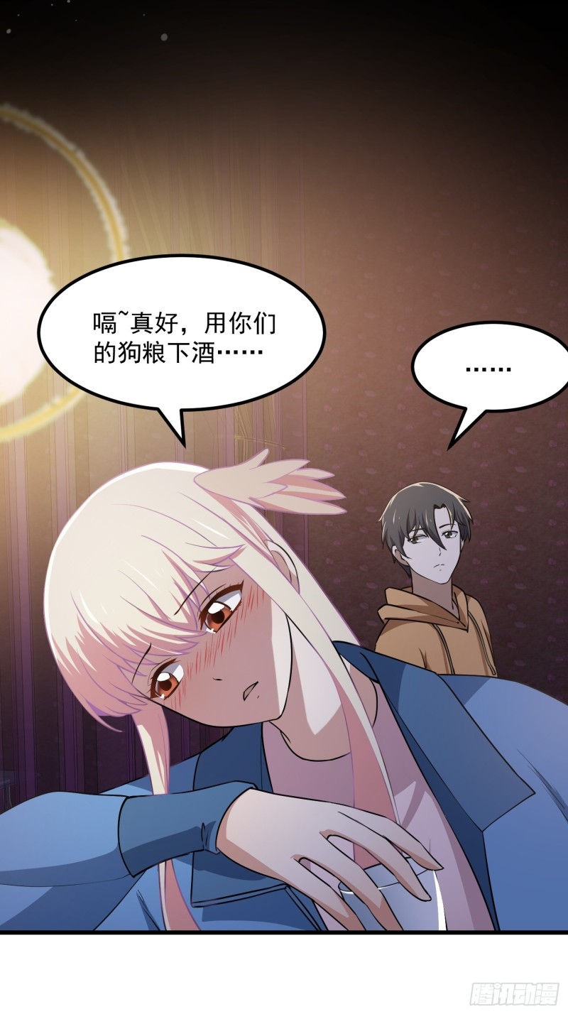 第130话 若我非她呢？12