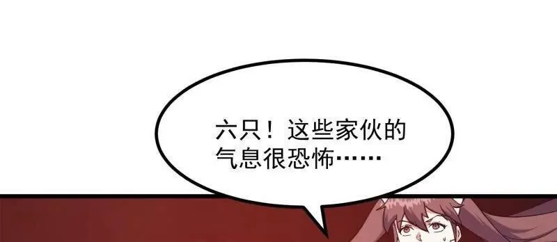 第380话 七宗罪恶魔56