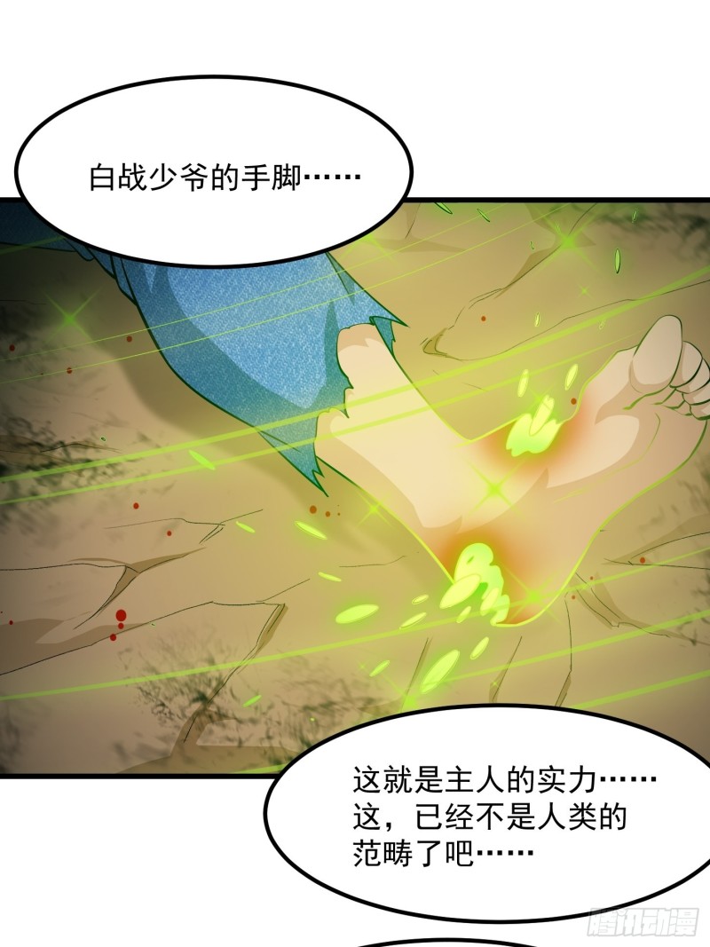 第92话 神道传承给一堆！6