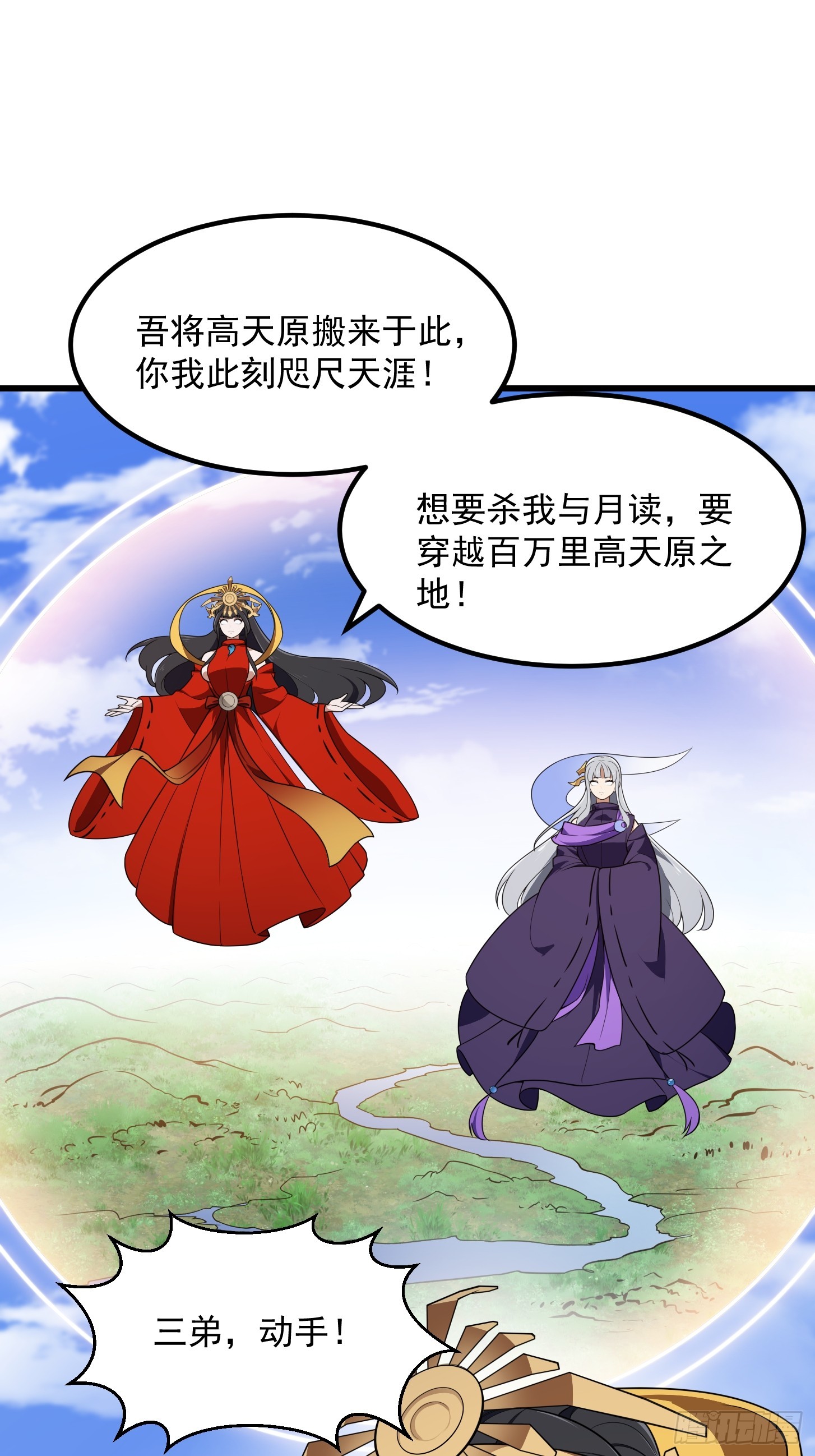 第304话 三神之力28